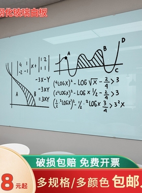 福若伊磁性钢化玻璃白板写字板办公室会议白色黑板墙贴挂式家用儿