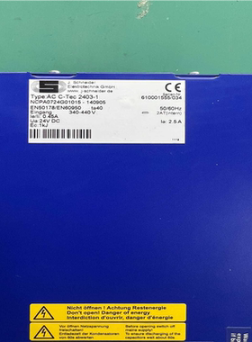 AC C-tec2403-1电源，清泽细纱机专用电源【鑫鑫商铺】