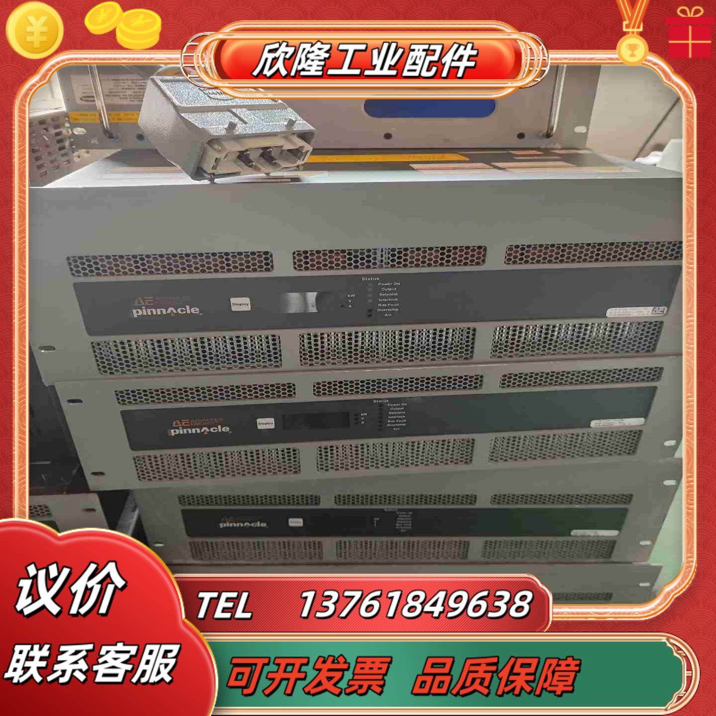 AE 射频电源20KW 480V议价再拍议价
