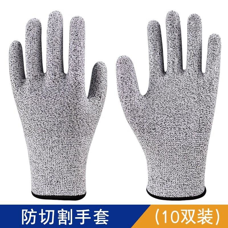 防鱼杀抓防护灵活工地防5割手套切菜防刺级劳保加厚耐磨防切割