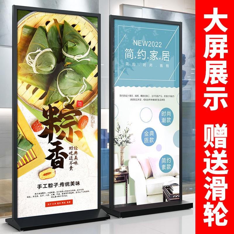 丽屏展架80x180户外丽萍展示架立式落地式kt板海报架宣传水展板