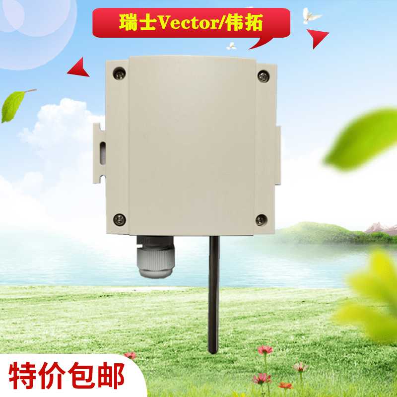 瑞士Vector/伟拓室外型PT100 PT1000温度传感器SOA-TP1 SOA-TP2