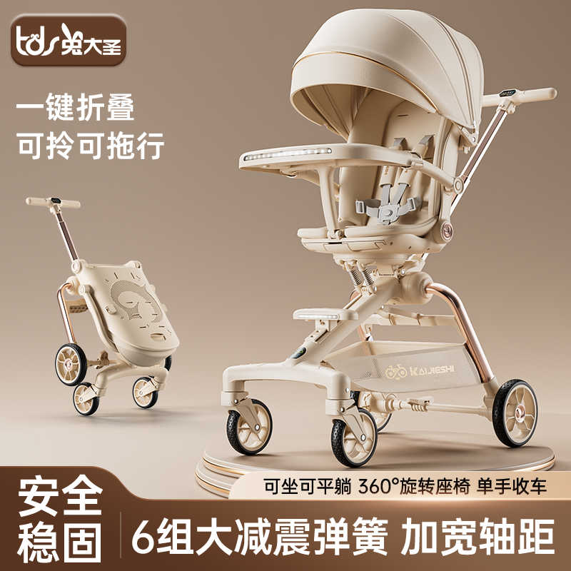 溜娃神器宝宝可坐可躺轻便折叠高景观儿童遛娃一键收车婴儿手