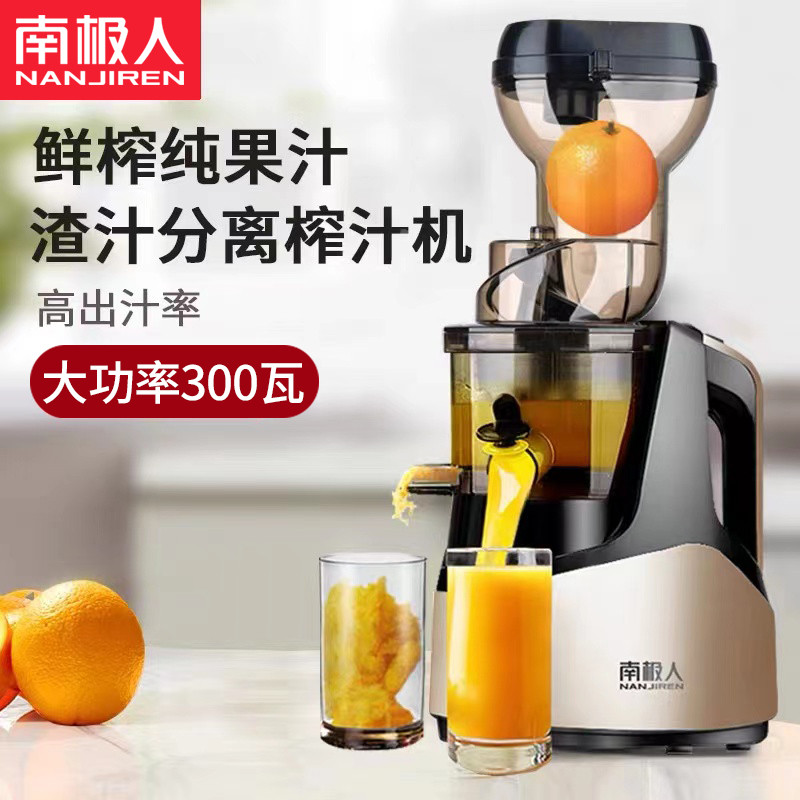 汁渣分离榨汁机家用多功能水果自动小型用炸果汁机原汁机400瓦