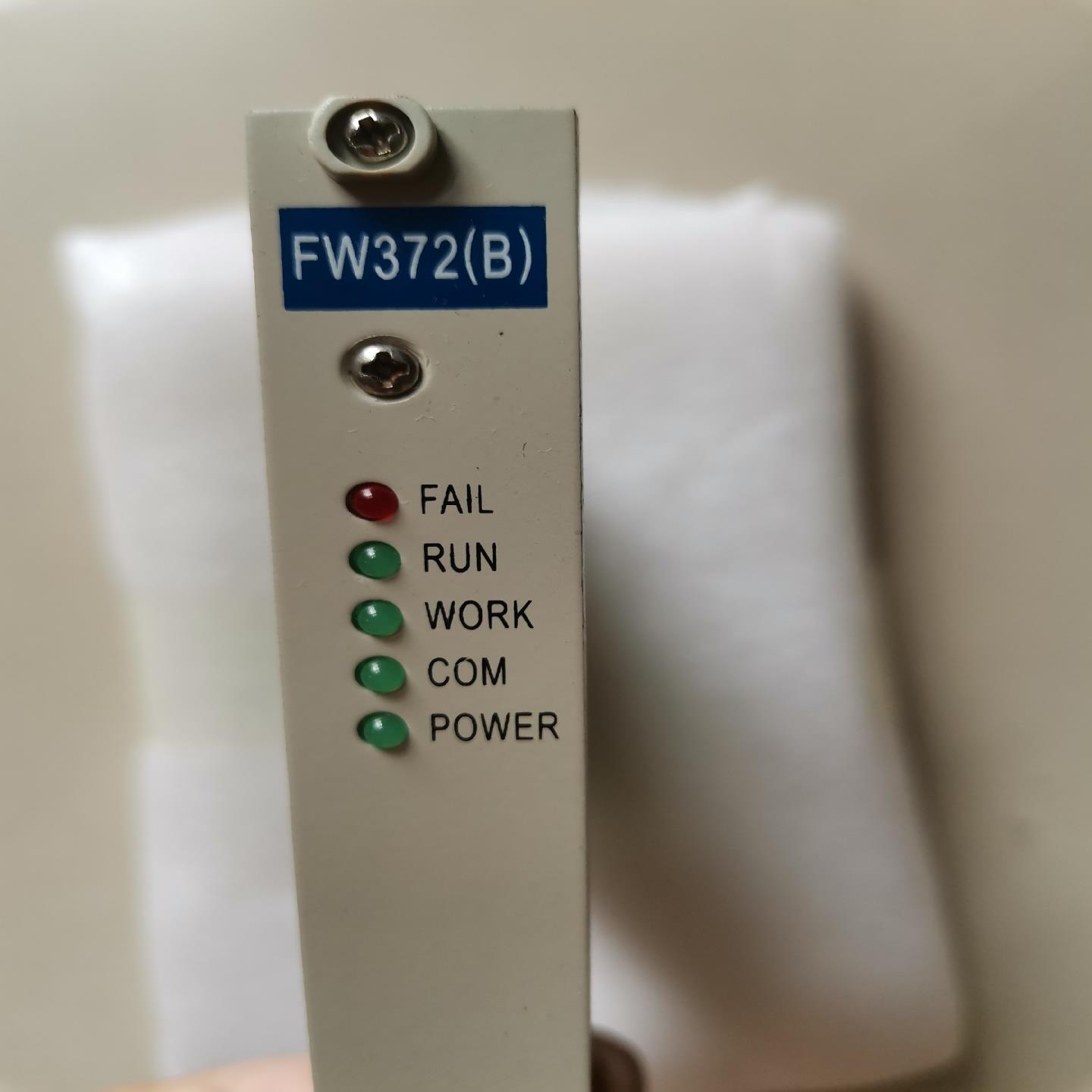 浙大中控卡件FW-372(B)(崽崽配件）