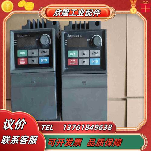 VFD007EL43A 台达变频器 实物 议价07议价