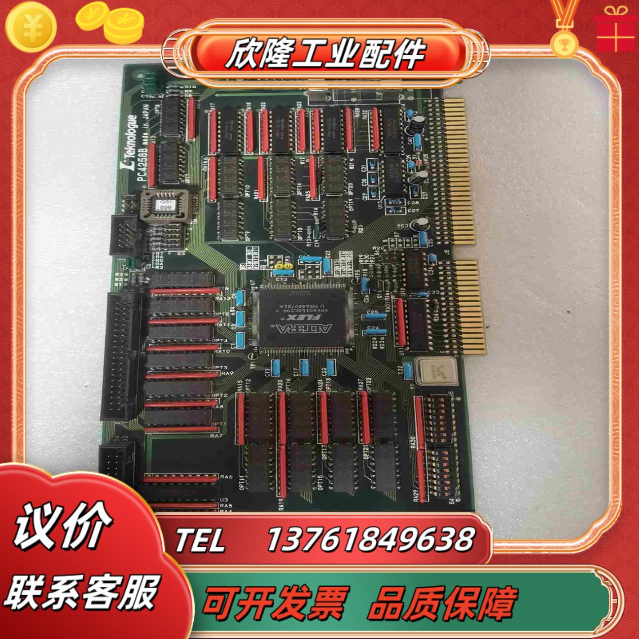 TeKnologue PC4258B 光谱仪设备卡 原装议价