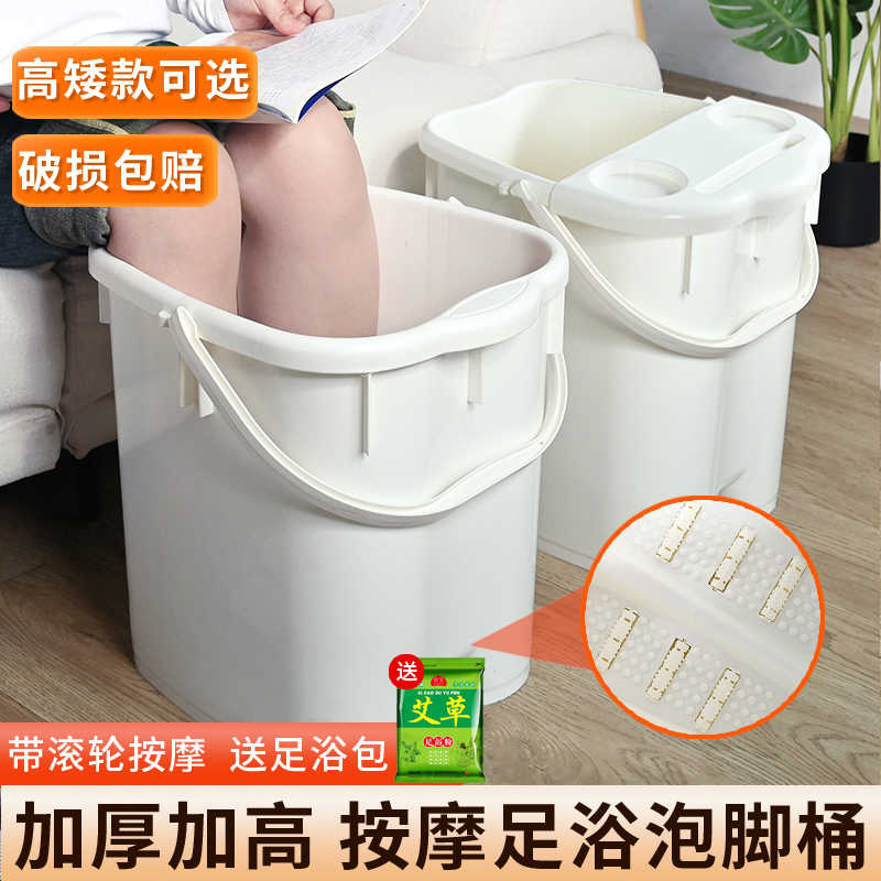 加高泡脚桶过小腿家用按摩足疗养生泡脚盆深桶宿舍洗脚儿童足浴桶