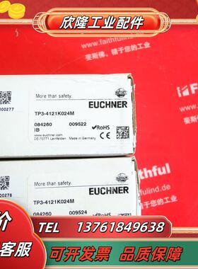 E 084260 安士能全新安全模块 TP3-4121K024M议价