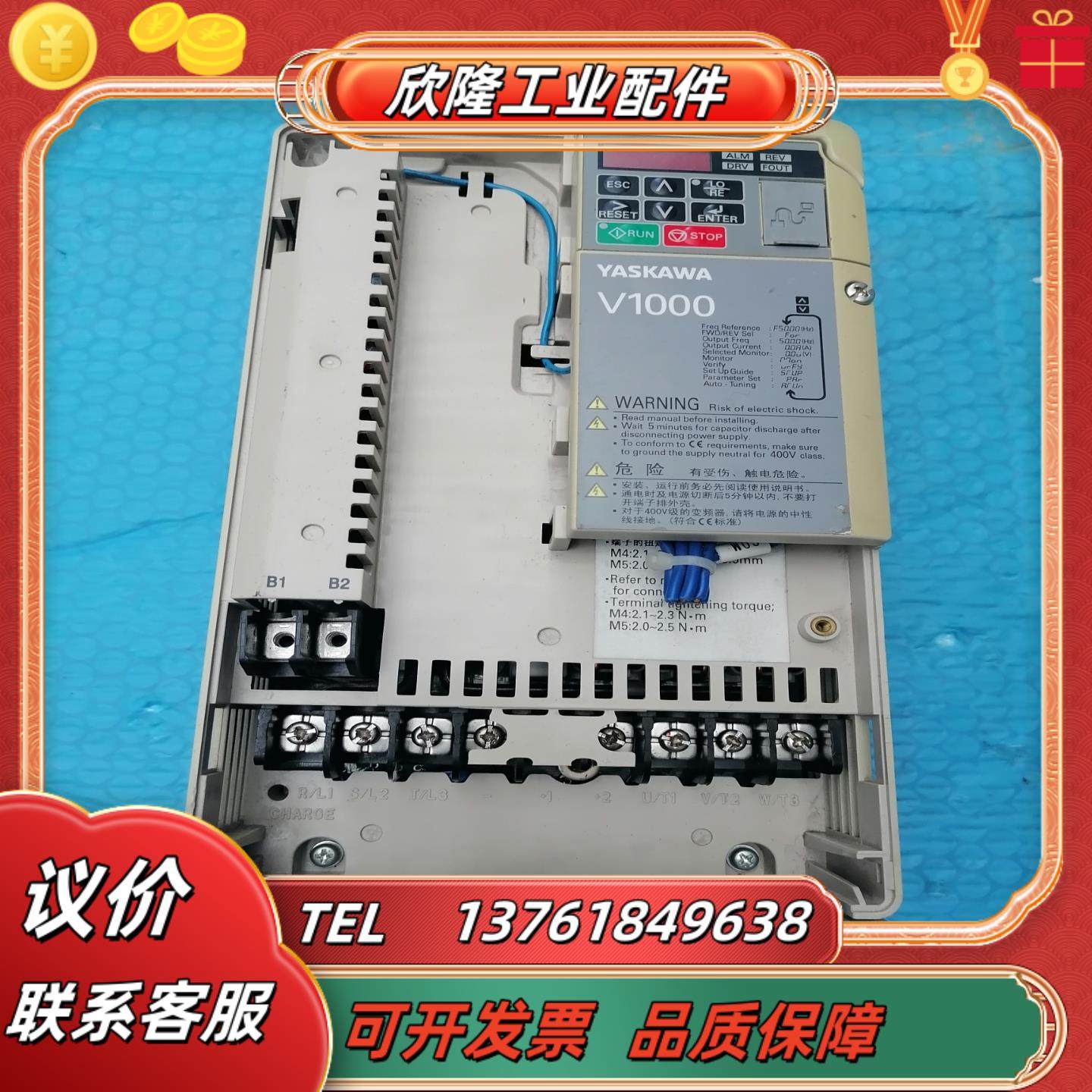 安川变频器  型号  CIMR-VB4A0018FBA