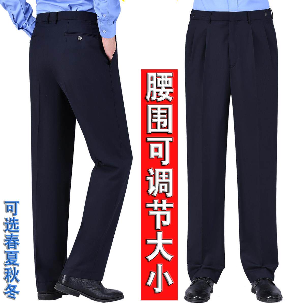 正大码春秋冬季执勤服裤子保安制服西裤工作裤春秋执勤服裤男厚