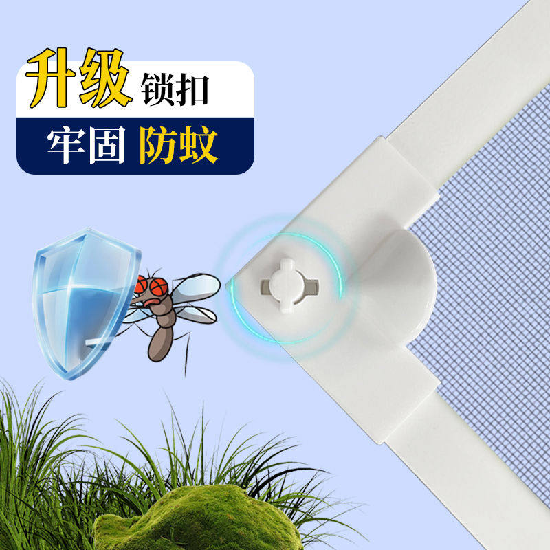 磁吸不锈钢金刚网隐形防蚊虫纱窗自装型魔术贴磁铁沙帘窗户自粘式