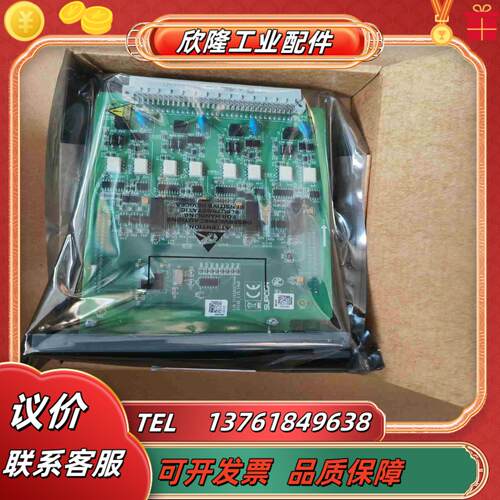 浙大中控DCS卡件  成色漂漂亮亮 XP652-GPRPU-议价