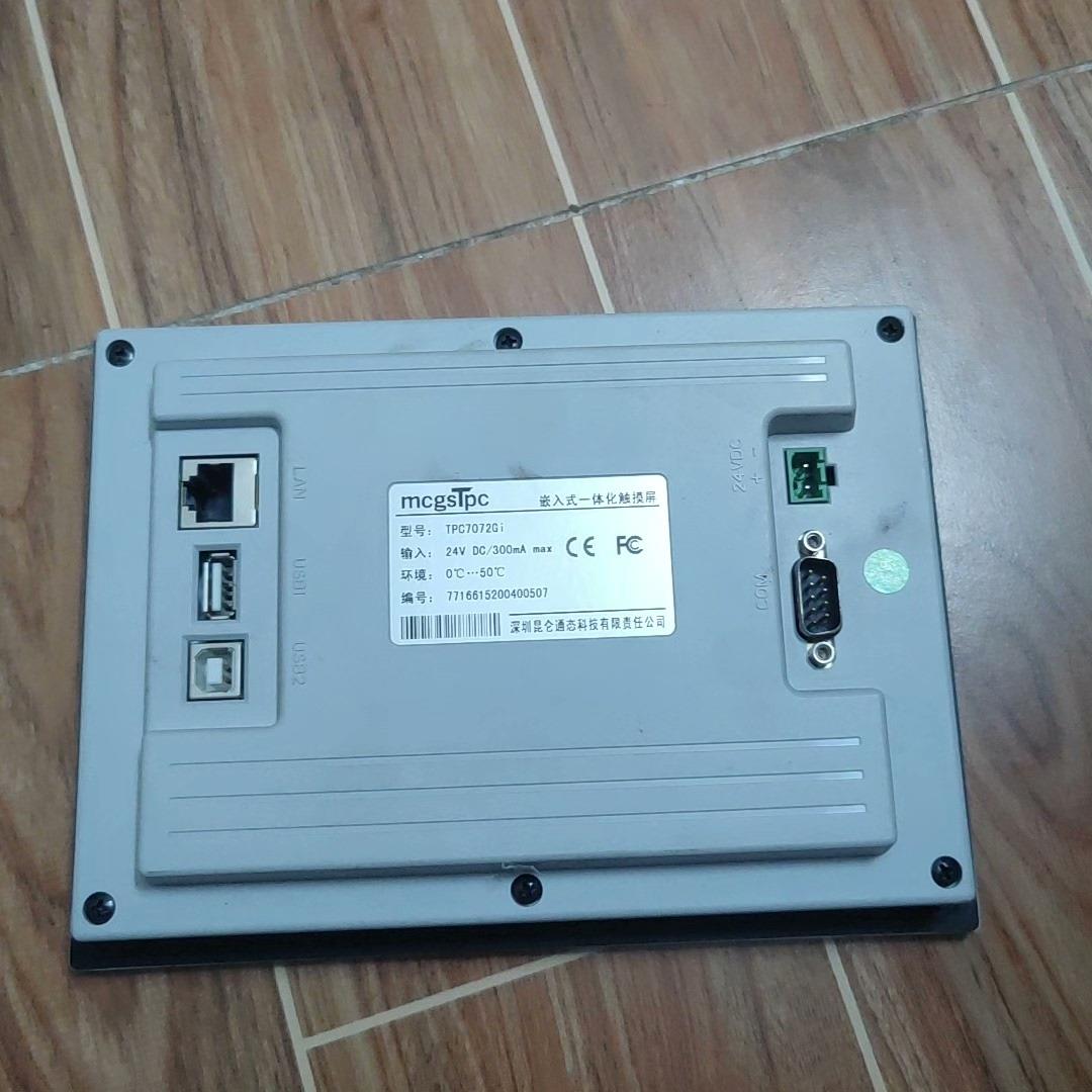 昆仑通态触摸屏tpc7072gi【议价】