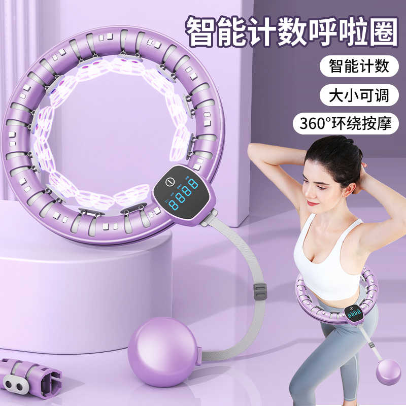 智能呼啦圈收腹美腰加重神减肥器健身专用女瘦腰肚子成人运动器材