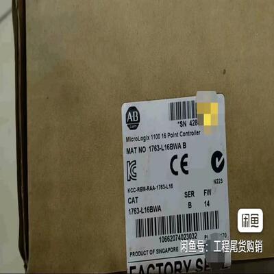 询价~1763-L16BWA 库存 质保