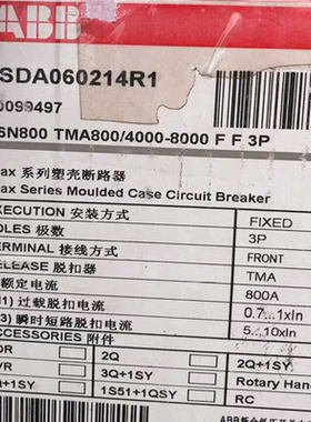 议~ABB塑壳订货号10099497  T6N800 TMA