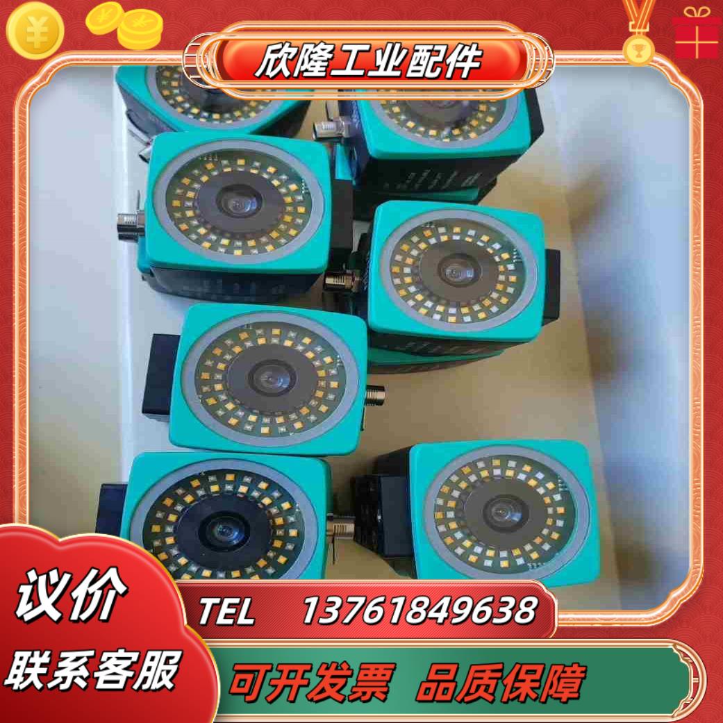 倍加福PGV100-F200A-R4-V19议价
