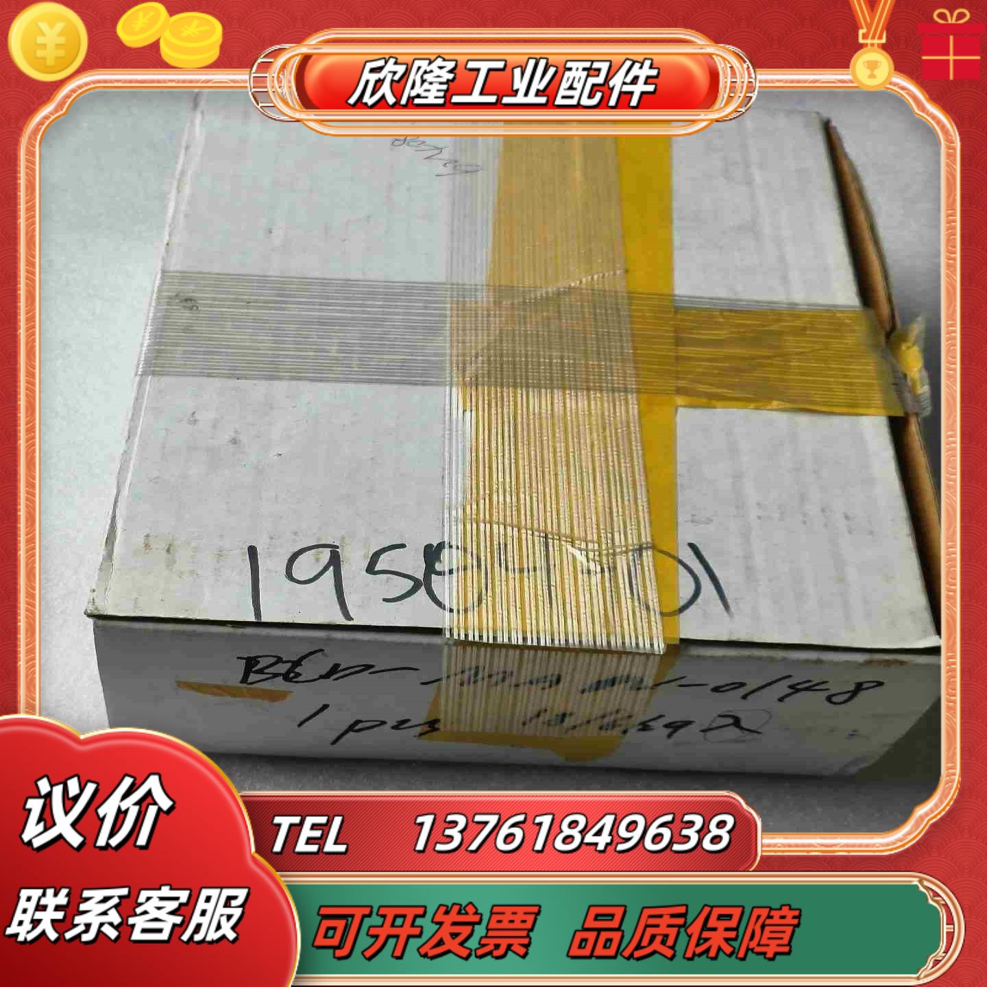 DAC INTERNATIONAL 19504-01驱动器议价