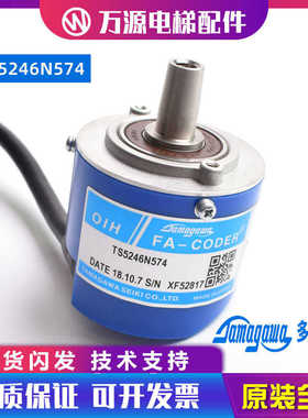 星玛LG电梯多摩川编码器 TS5246N574 DAA633K3-K8A OHI FA-CODER