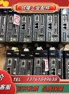 台达ASD-A2-0421-FECMA-C10804E7议价