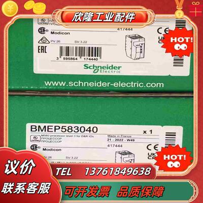 BMEP581020 BMEP582020 BMEP5830议价