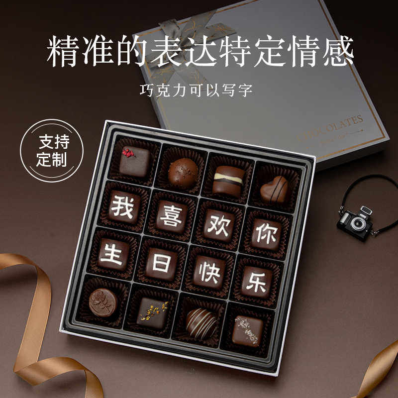 生日礼物送女友女朋友老婆惊喜高档实用纪念日女生浪漫仪式感礼物