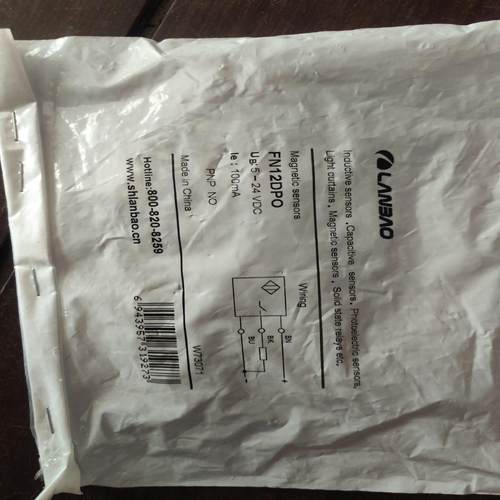 【汇生】FN12DPO开关【议价】