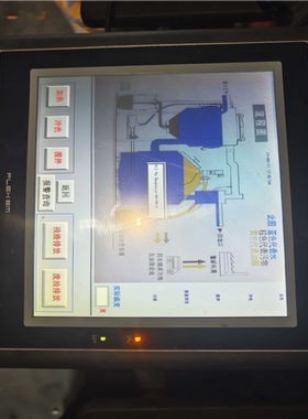 FLEHEM繁易触摸屏FE2097C  图，功能正常（憨憨电子）