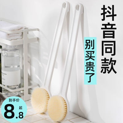 洗澡刷子搓背搓澡神器后背长柄沐浴刷软毛搓澡巾搓泥用身体浴刷