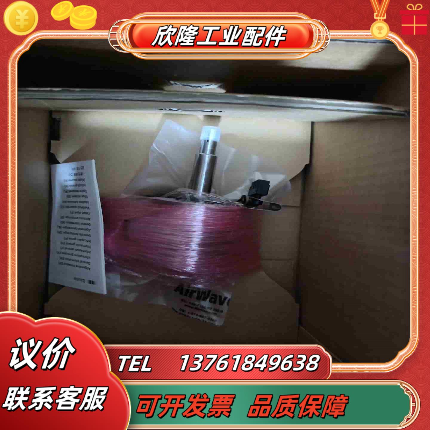 sew编码器OG72 DN 1024 Cl   ES2C议价