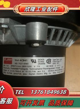 BTU回流焊风机4C941现货三台全新原装产电压1