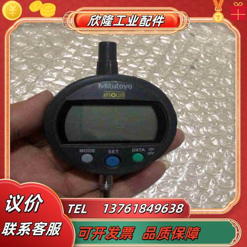 三丰Mitutoyo数显百分表高精度001mm 543-4议价