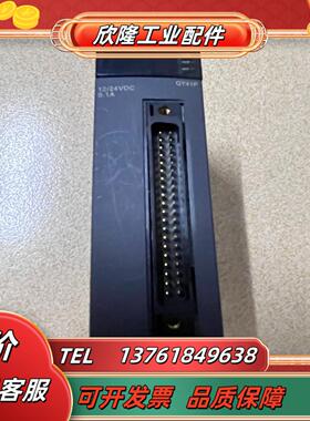 三菱PLC模块QY41P正品 功能正常成色如图