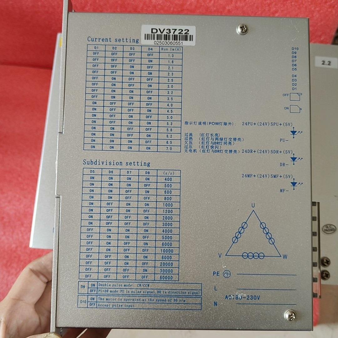 议~步进驱动器DV3722  成色新，质量