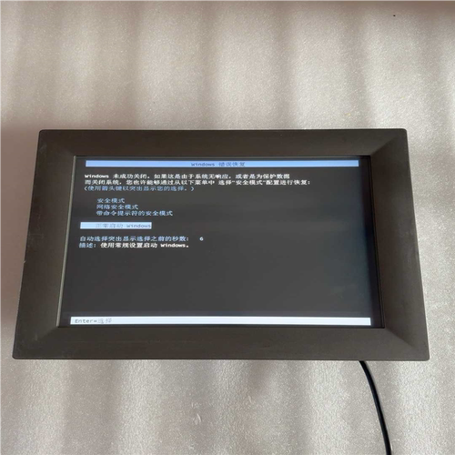 研华工控机TPC-1582H TPC-1582H-433AE【议价】