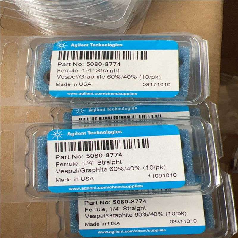 安捷伦石墨密封垫 5080-8774，未使用，促销。(崽崽配件）