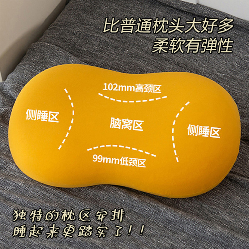 枕头枕芯男女猫肚子皮枕头宿舍单人记忆棉枕低枕芯护颈椎枕助睡眠
