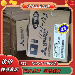 ME110SSR22年 現貨5臺議價 多功能儀表 全新三菱
