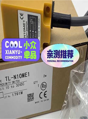 接近开关传感器TL-N20ME2 TL-W5MD2 TL-N（憨憨电子）