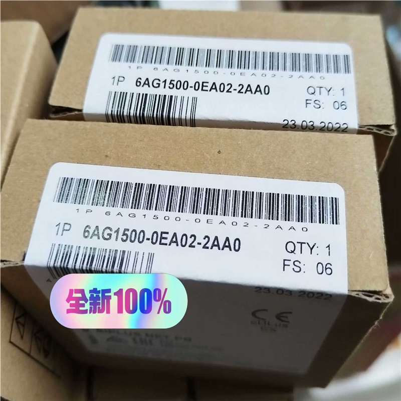 议~6AG1500-0EA02-2AA0未拆封顺丰