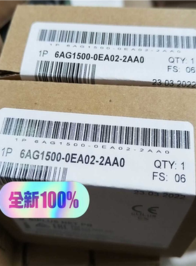 议~6AG1500-0EA02-2AA0未拆封顺丰