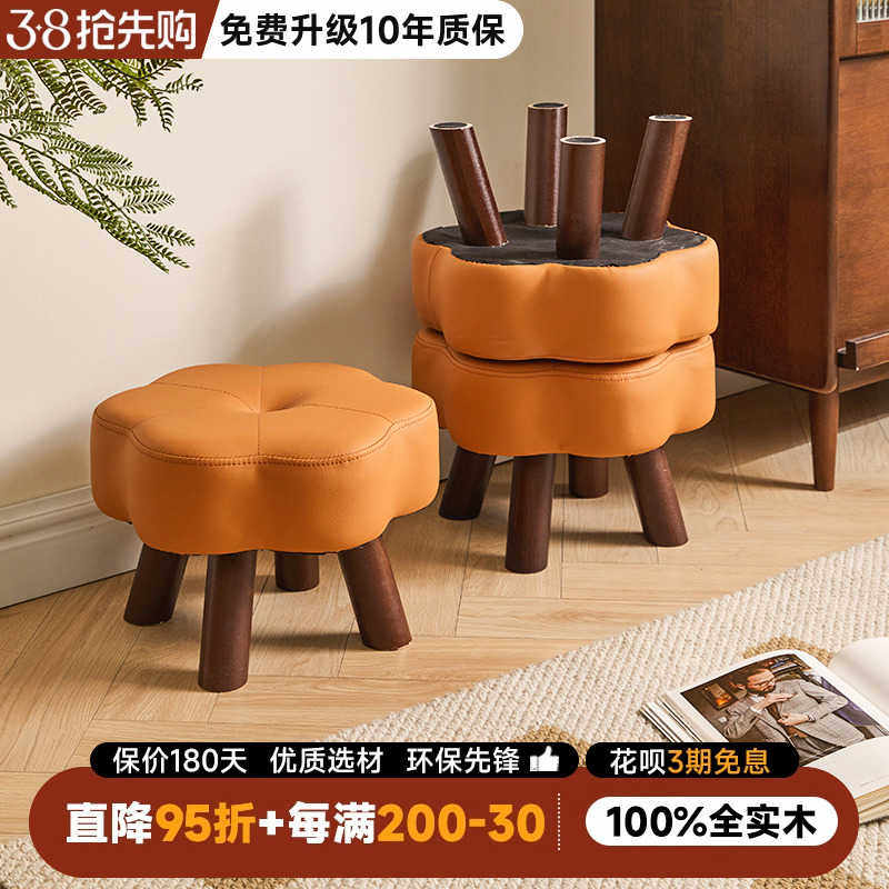 家用矮凳创意异形小凳子玄关简约换鞋凳客厅沙发茶几边软包儿童凳