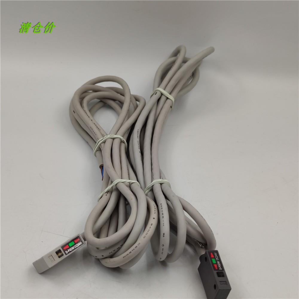 SMC磁性开关 D-P4DW D-P5DW感应开关传感器 dc24v  长现货