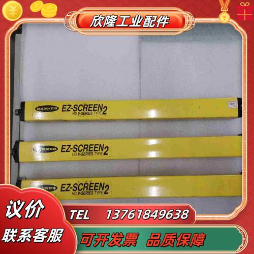 大厂BANNER邦纳光栅传感器EZ-SCREEN LS议价