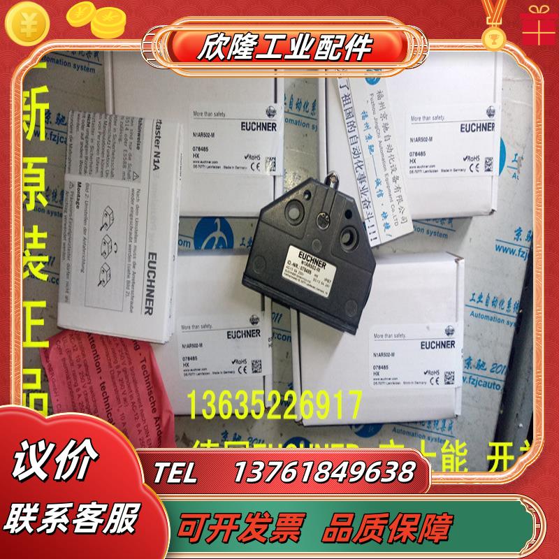 NZ2HO-511SVM5C2000  087153原装 087154 NZ2HS-511SVM5C2000议价