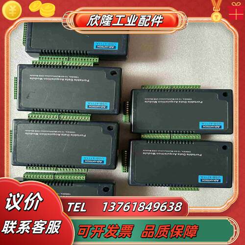 研华USB模块USB-4711A12位多功能USB模块现议价