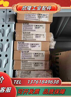 三菱模块QY50QY41PQX41议价