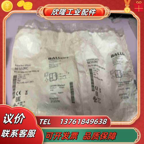 BALLUFF巴鲁夫巴鲁夫传感器BES02KC议价