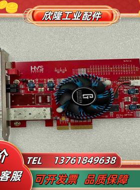 HVS HYVISION PCIe-OPT01 REV F议价